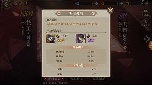 卡池爆料最新,神秘角色即将登场，精彩剧情引期待  第2张