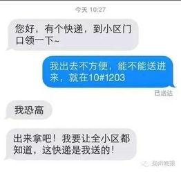 今日爆料综合,明星恋情、幕后黑幕大揭秘！  第2张