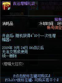 cfm活动9月最新爆料,神秘内容抢先看,惊喜不断! 第3张 cfm活动9月最新爆料,神秘内容抢先看,惊喜不断! 第3张