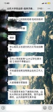 万达知乎聂和平爆料视频,聂和平爆料视频深度解析  第3张