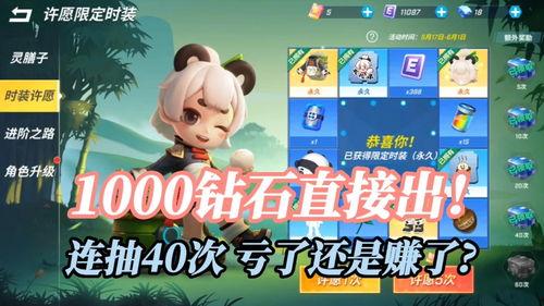 新角色团子爆料视频下载,新角色神秘面纱背后的故事 第1张 新角色团子爆料视频下载,新角色神秘面纱背后的故事 第1张