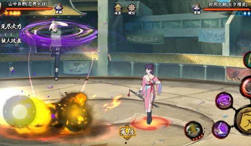 忍界大战最新爆料是哪一集,揭秘神秘第XX集剧情转折  第3张