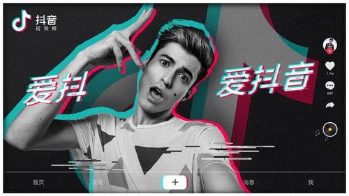 抖音娱乐爆料博主是谁啊,揭秘幕后神秘人物