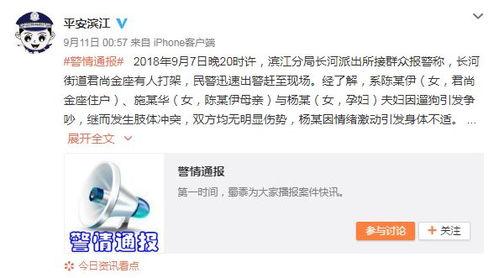 台山网红爆料新闻事件最新,揭秘当地最新热点事件内幕  第1张