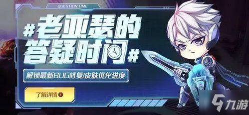 新皮肤爆料最新进展视频,精彩内容抢先看，视觉盛宴即将开启！  第2张