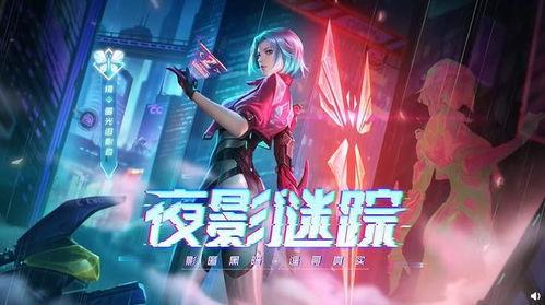 最新kpl皮肤爆料,炫酷设计,等你来战! 第1张 最新kpl皮肤爆料,炫酷设计,等你来战! 第1张