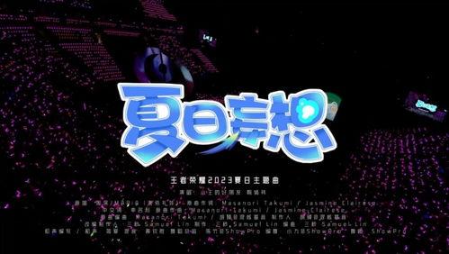 喧嚣最新爆料视频,揭秘视频背后的惊人真相 第2张 喧嚣最新爆料视频,揭秘视频背后的惊人真相 第2张