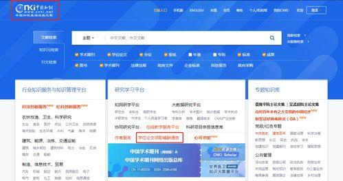 知网最新爆料稿酬,稿酬改革动态解析  第1张