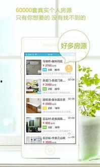 最新房间爆料软件有哪些,房间爆料软件盘点，一网打尽热门应用  第1张