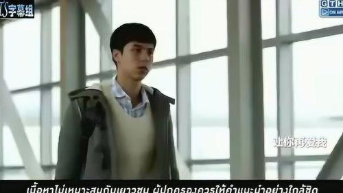 荷尔蒙第二季在线观看,激情再燃，青春不散场  第3张