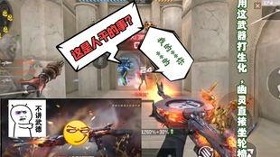 体验服穿越火线爆料视频,精彩内容抢先看! 第3张 体验服穿越火线爆料视频,精彩内容抢先看! 第3张