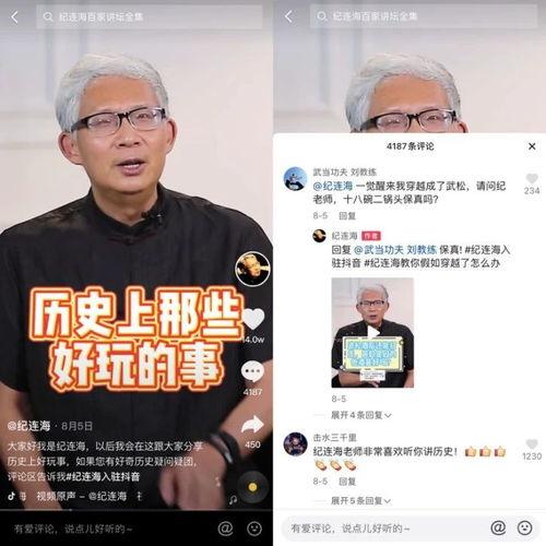 抖音新闻爆料规则最新消息,严控虚假信息，保障平台生态健康