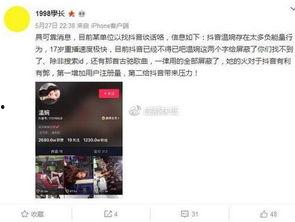 爆料视频近期怎么看不了,揭秘背后原因与影响 第1张 爆料视频近期怎么看不了,揭秘背后原因与影响 第1张