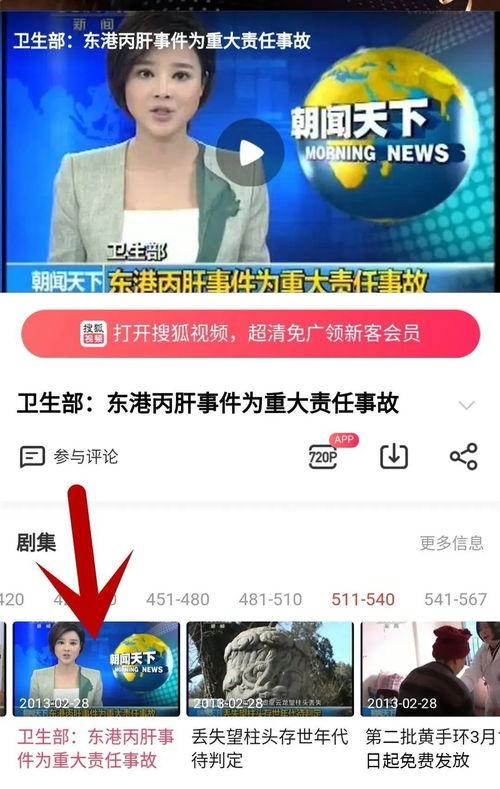 东港网络爆料事件视频,揭秘背后真相与争议 第1张 东港网络爆料事件视频,揭秘背后真相与争议 第1张