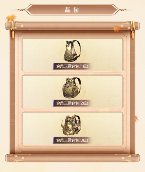 金风玉露最新爆料消息,揭秘娱乐圈最新热点事件  第3张