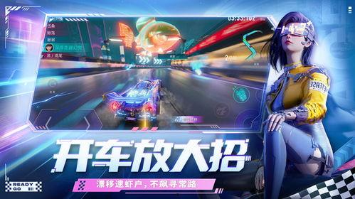 王牌竞速周年庆最新爆料,速度与激情再升级 第2张 王牌竞速周年庆最新爆料,速度与激情再升级 第2张