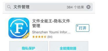 爆料发不了视频怎么回事,爆料为何导致视频发布受阻之谜 第2张 爆料发不了视频怎么回事,爆料为何导致视频发布受阻之谜 第2张